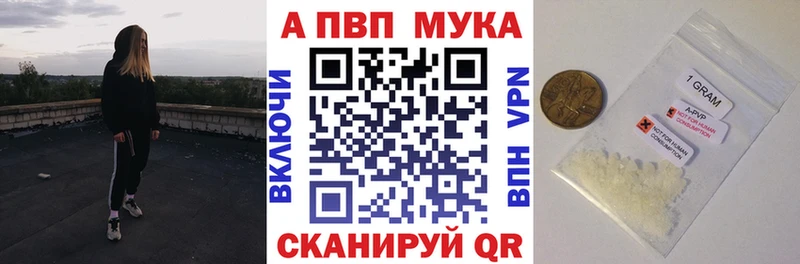 Alpha-PVP Crystall  Мелеуз 