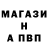 АМФЕТАМИН Розовый romaforest76