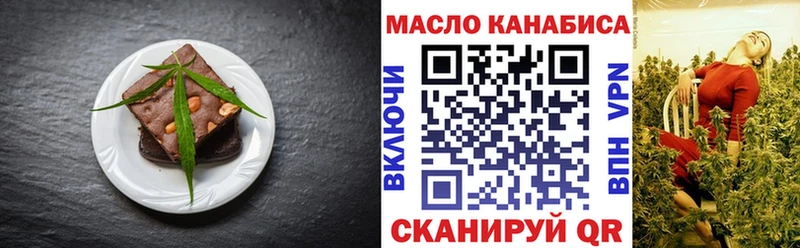 Canna-Cookies конопля  сколько стоит  Мелеуз 
