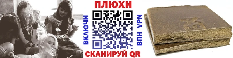 Гашиш индика сатива  Мелеуз 