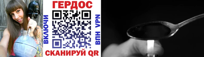 ГЕРОИН афганец  kraken зеркало  Мелеуз  купить закладку 