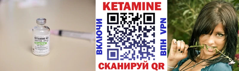 КЕТАМИН VHQ мориарти телеграм MEGA сайт Мелеуз дарнет шоп