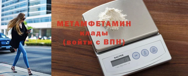ПСИЛОЦИБИНОВЫЕ ГРИБЫ Краснослободск