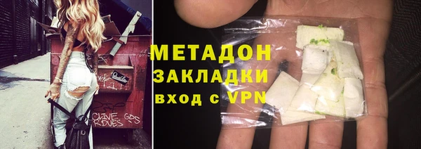 первитин Красноперекопск