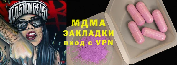 стафф Лабытнанги