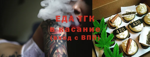 первитин Красноперекопск