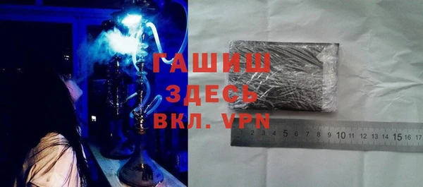 ПСИЛОЦИБИНОВЫЕ ГРИБЫ Краснослободск