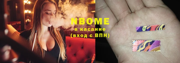ПСИЛОЦИБИНОВЫЕ ГРИБЫ Краснослободск