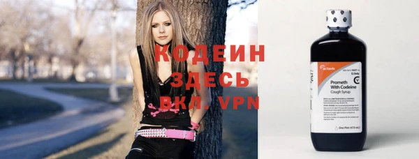 первитин Красноперекопск