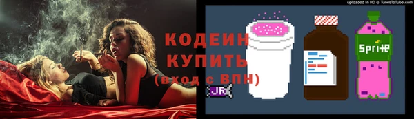 мефедрон мука Коряжма