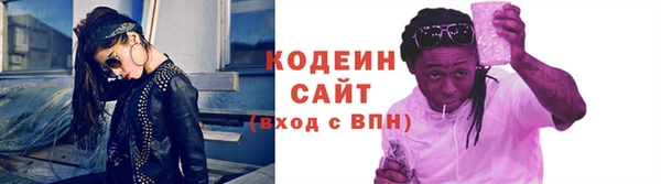 стафф Лабытнанги