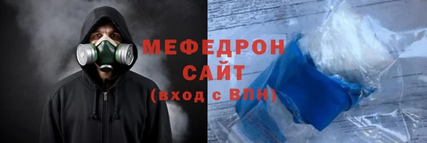 первитин Красноперекопск