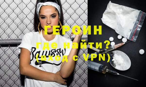 ПСИЛОЦИБИНОВЫЕ ГРИБЫ Краснослободск