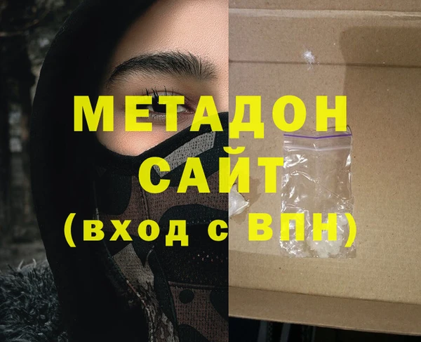 первитин Красноперекопск
