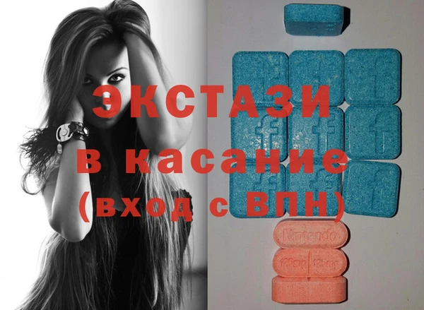 ПСИЛОЦИБИНОВЫЕ ГРИБЫ Краснослободск