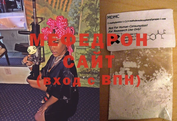 стафф Лабытнанги