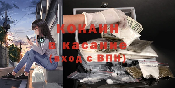 первитин Красноперекопск