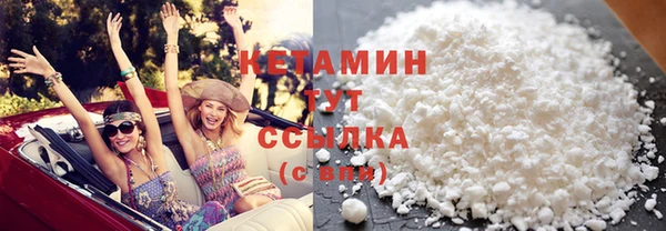 соль ск Лагань