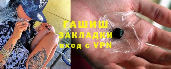 первитин Красноперекопск