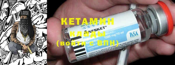 бутик Ладушкин