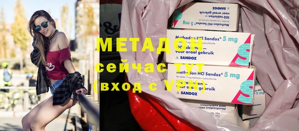 бутират Костерёво