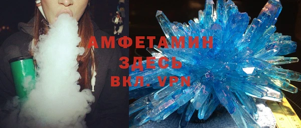первитин Красноперекопск