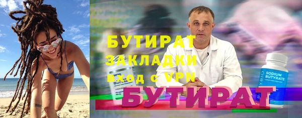 соль ск Лагань