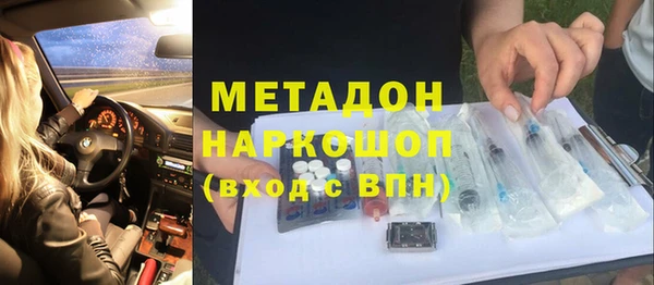 соль ск Лагань