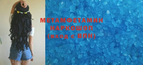 бутик Ладушкин