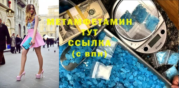 ПСИЛОЦИБИНОВЫЕ ГРИБЫ Краснослободск