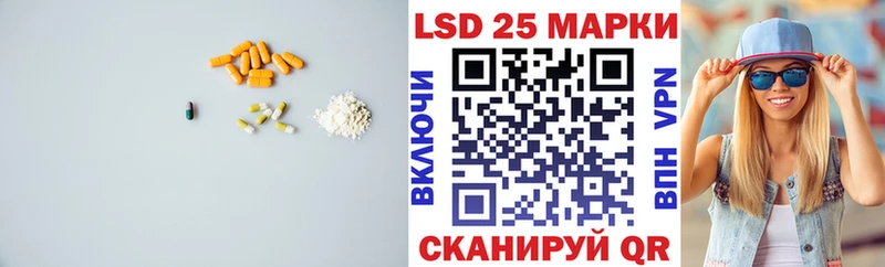 Лсд 25 экстази ecstasy  даркнет сайт  Мелеуз 