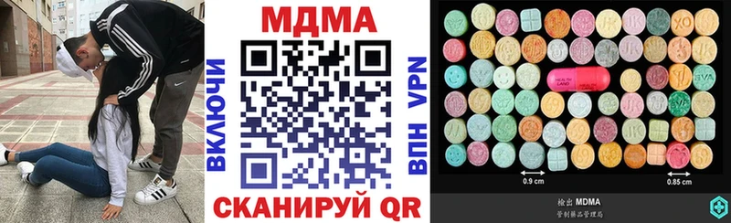 МДМА crystal Мелеуз