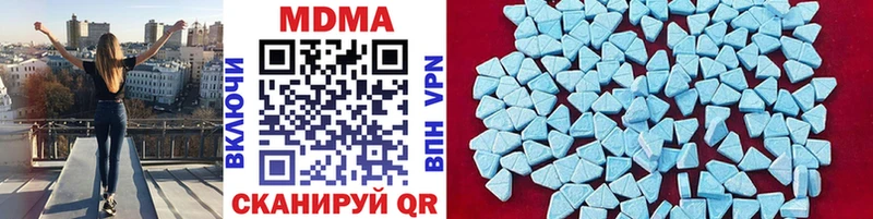 где купить наркоту  Мелеуз  МДМА crystal 