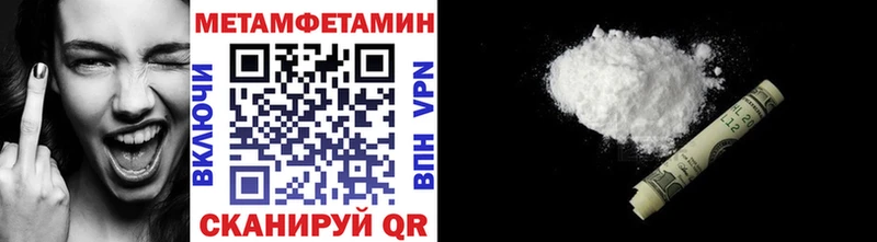 хочу наркоту  Мелеуз  Метамфетамин мет 